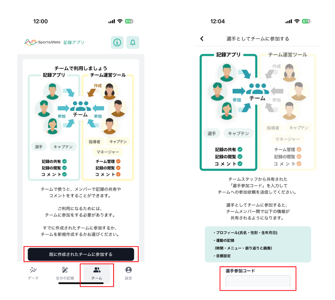 スクリーンショット 2024-08-27 14.04.48.png