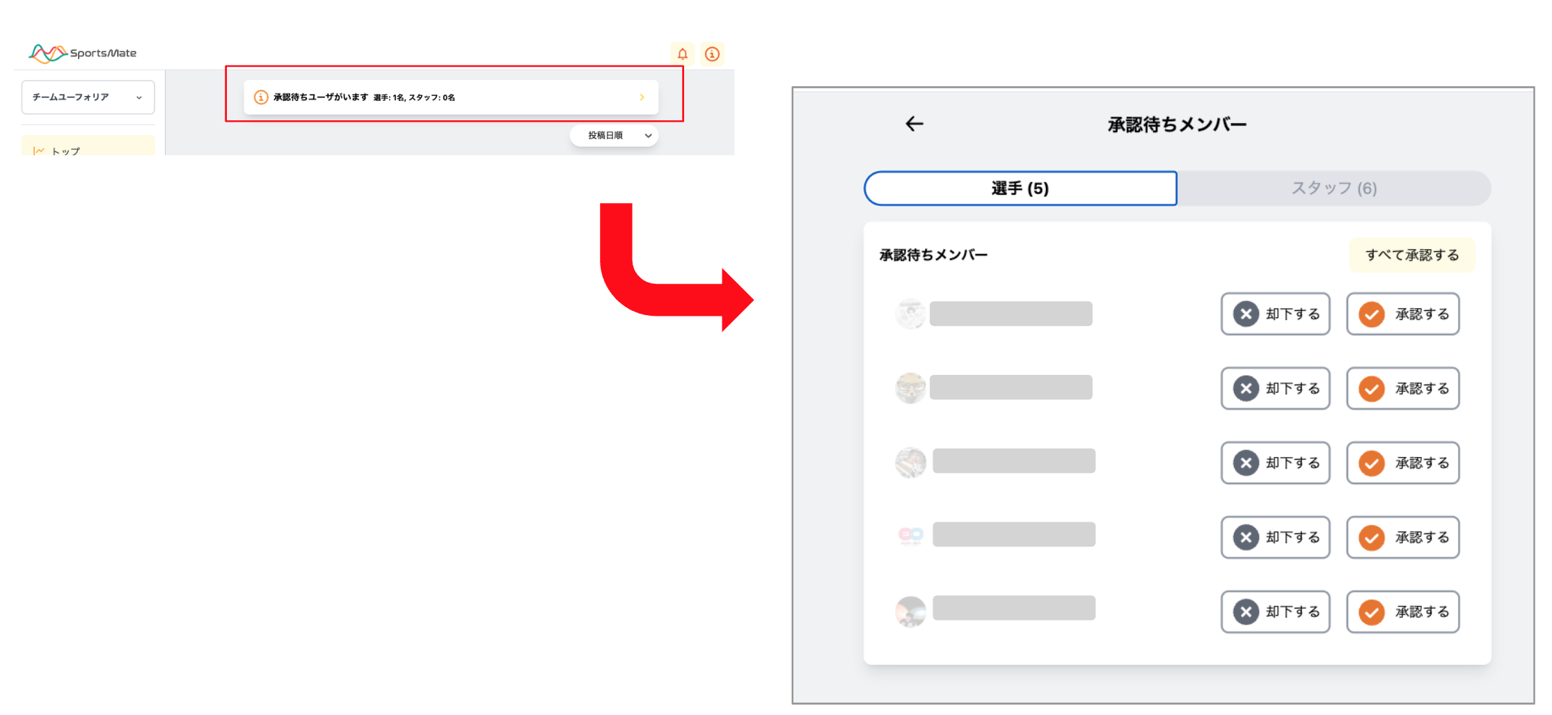 スクリーンショット 2024-08-27 14.12.44.png
