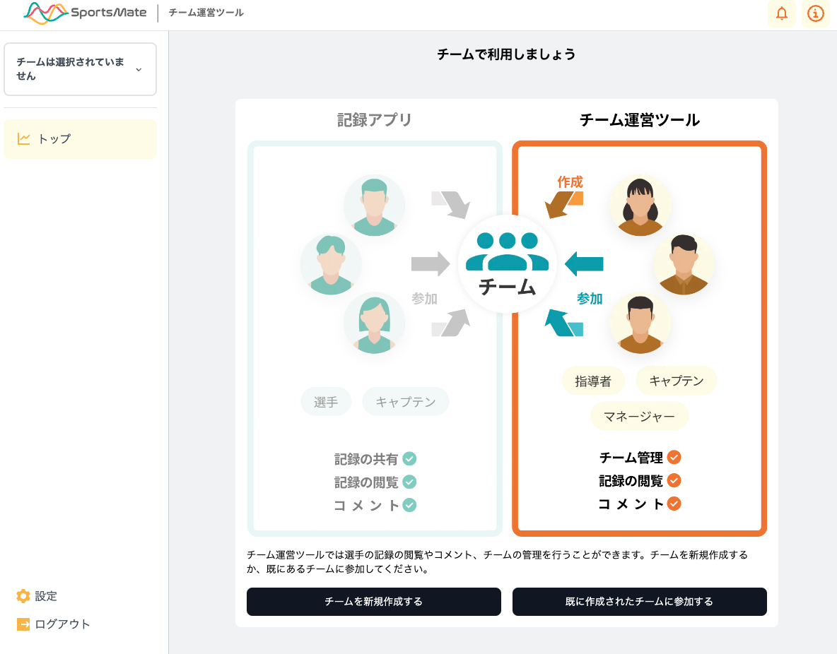 スクリーンショット 2024-08-30 10.46.00.png