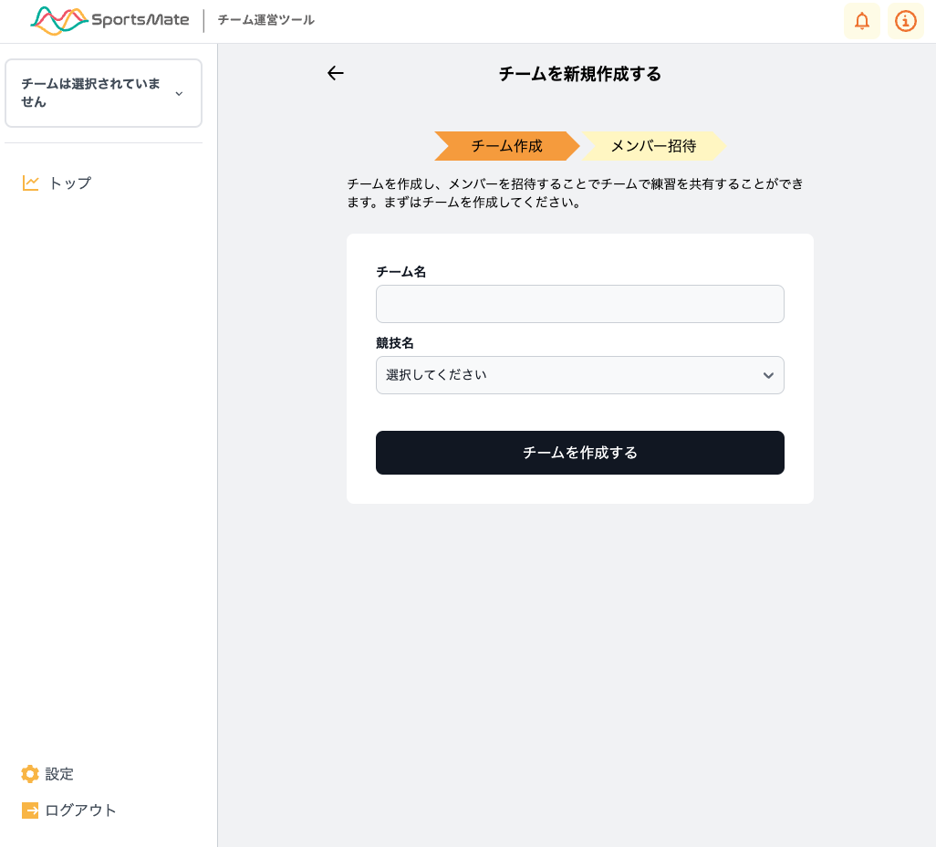 スクリーンショット 2024-08-30 10.46.44.png