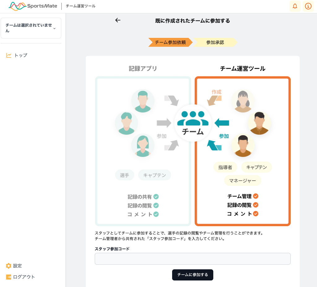 スクリーンショット 2024-08-30 10.47.27.png