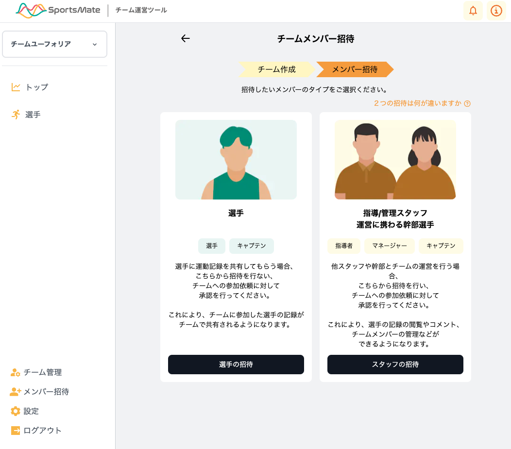 スクリーンショット 2024-08-30 10.48.56.png