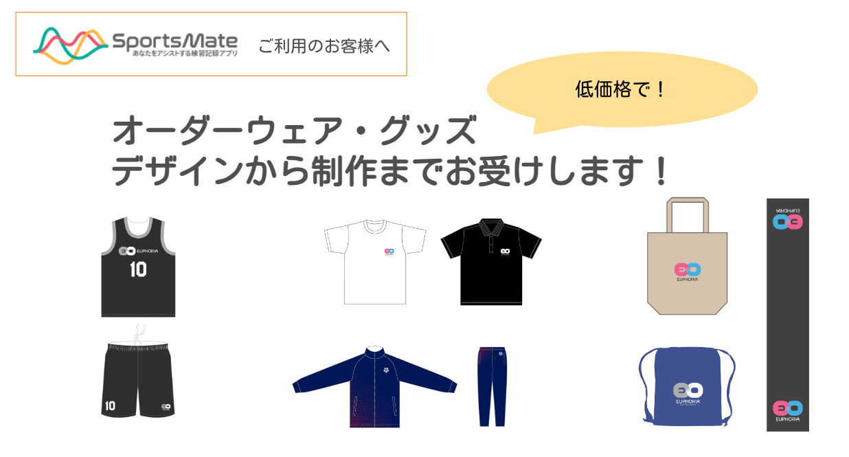 スクリーンショット 2024-09-01 17.13.45.png
