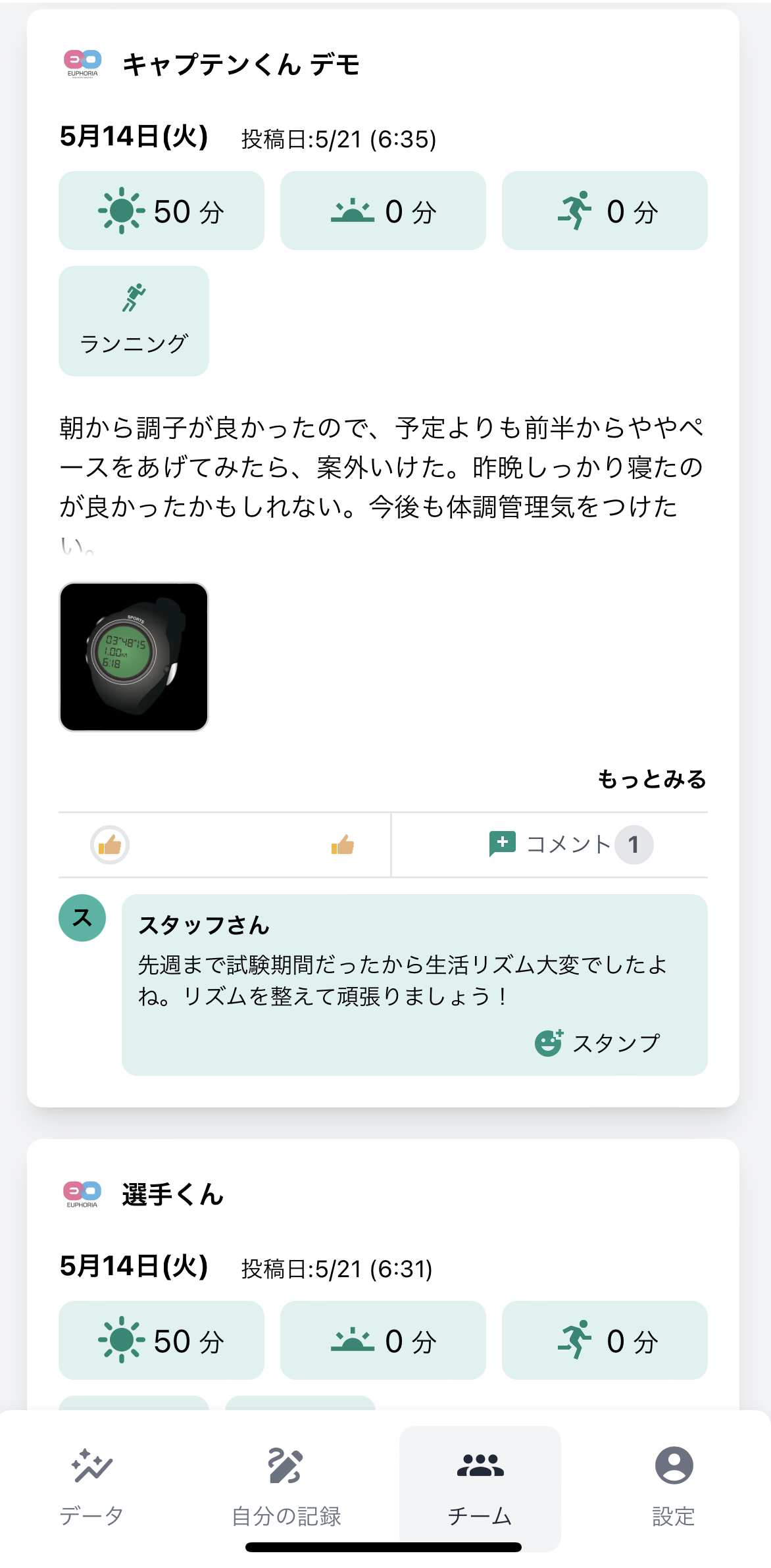 IMG_2175.PNG