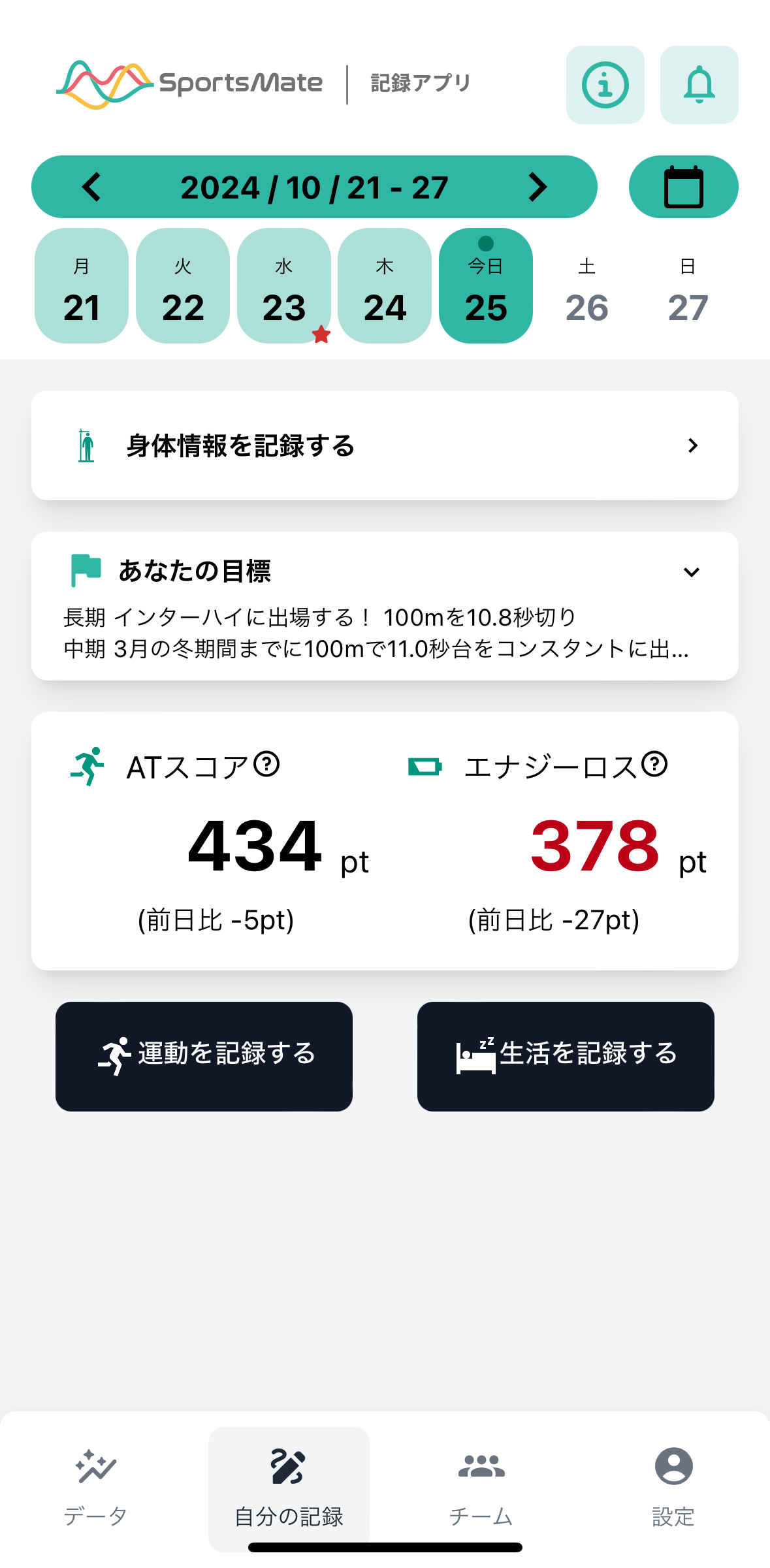 IMG_2644.PNG
