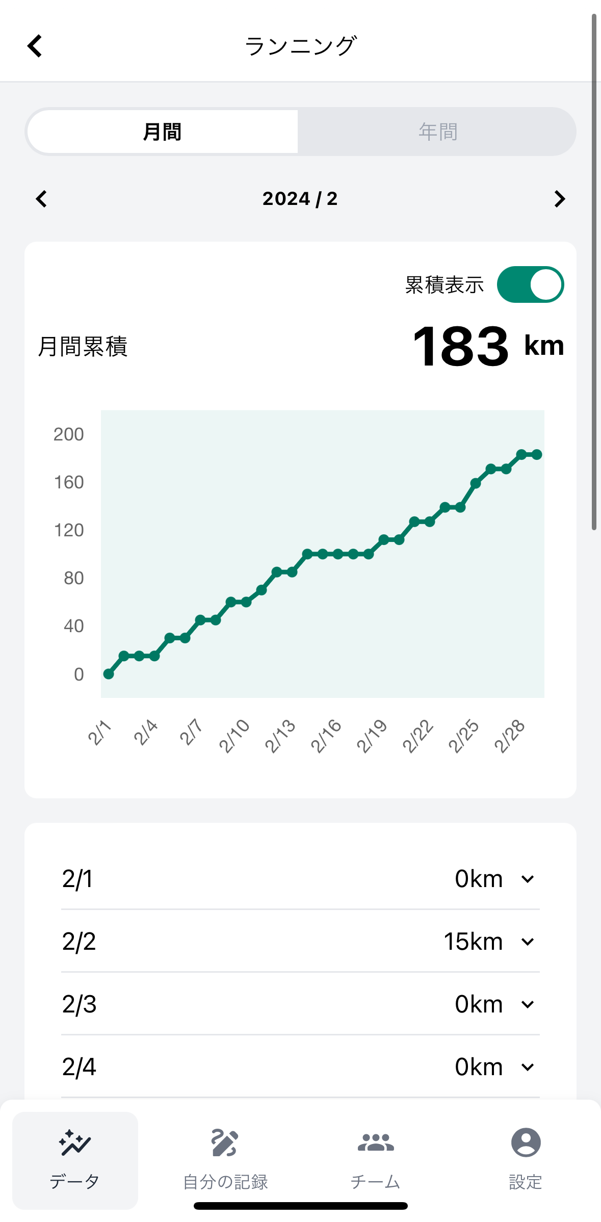 IMG_3062.PNG