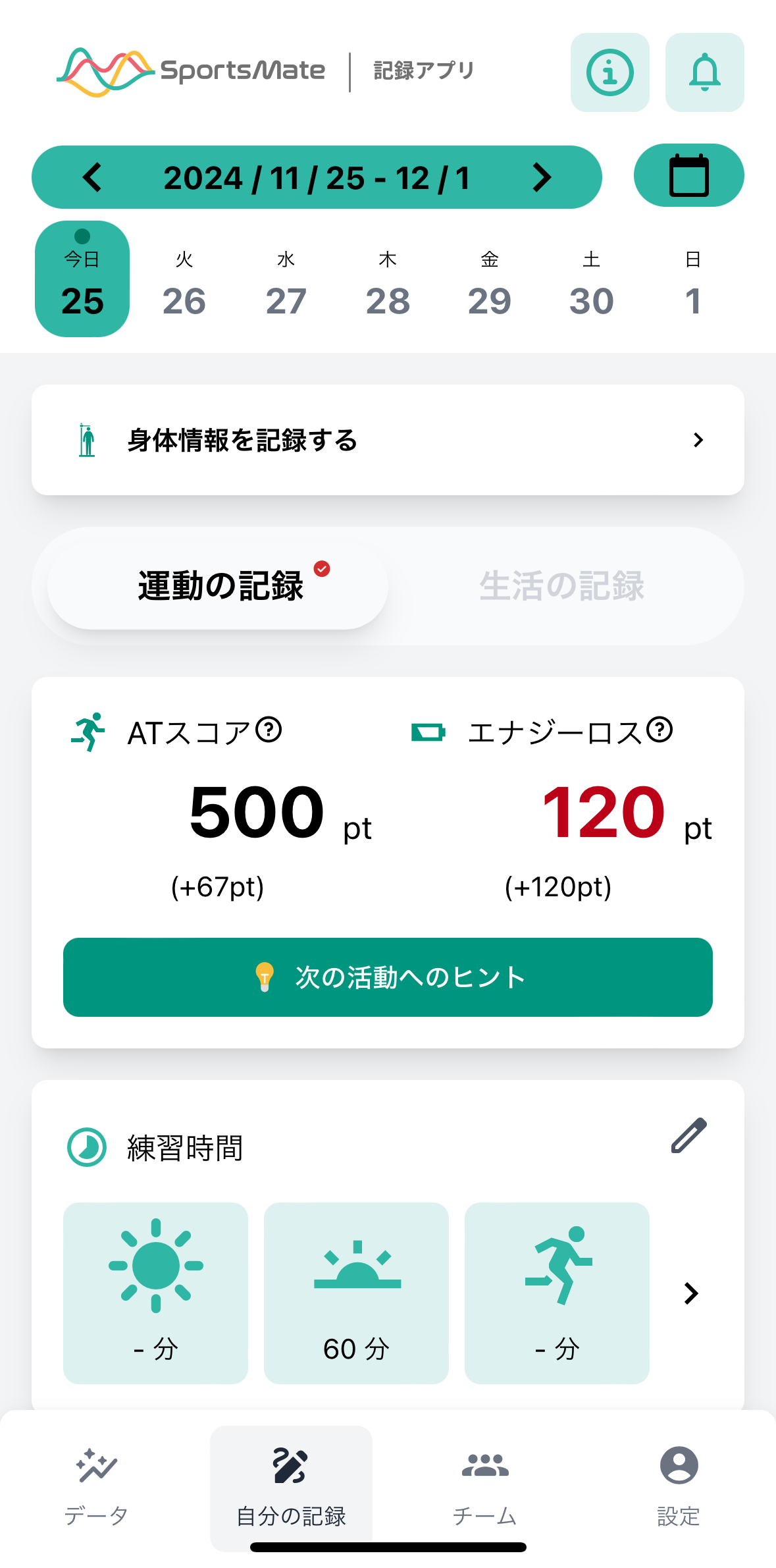IMG_3066.PNG