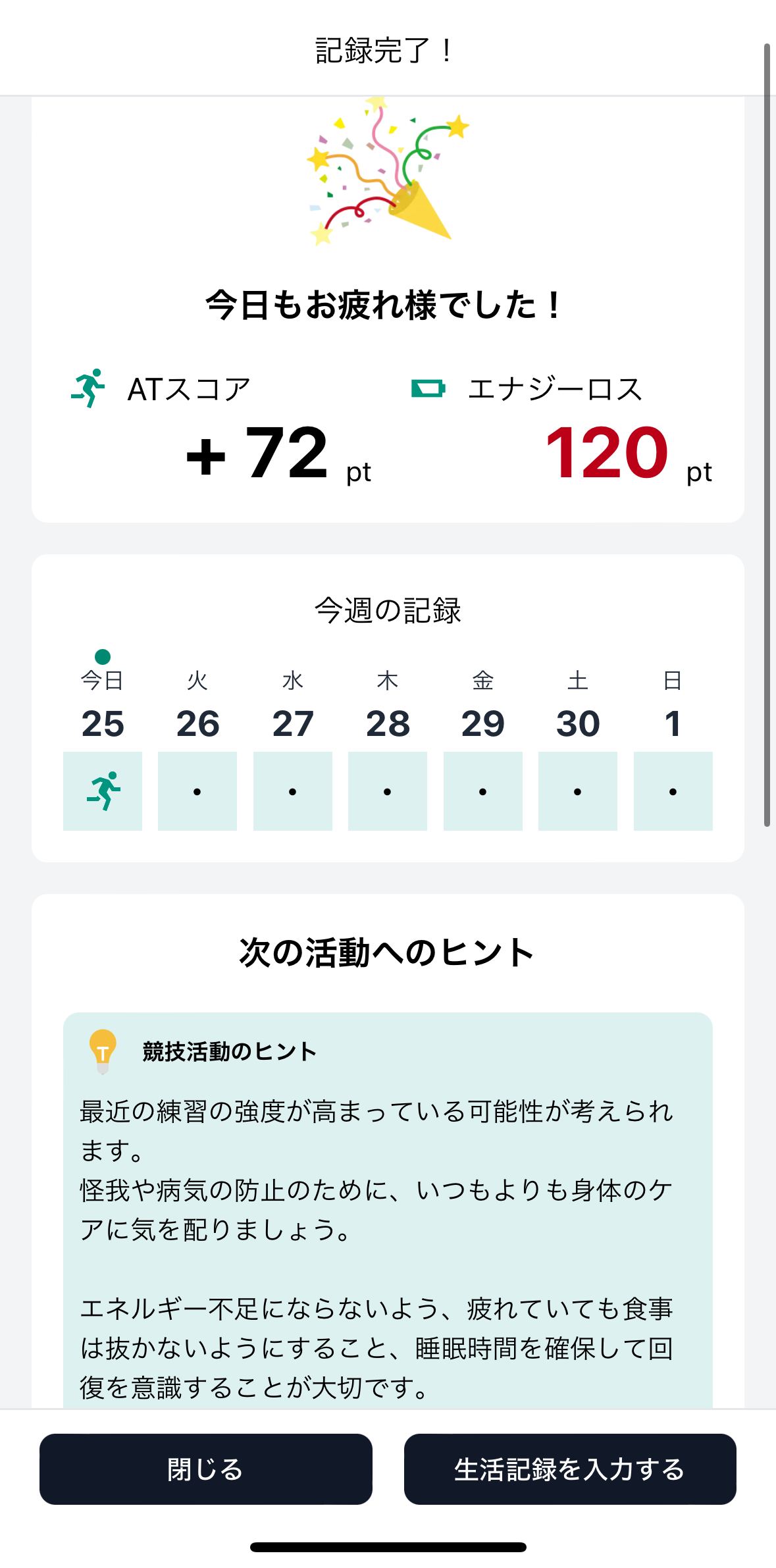 IMG_3065.PNG