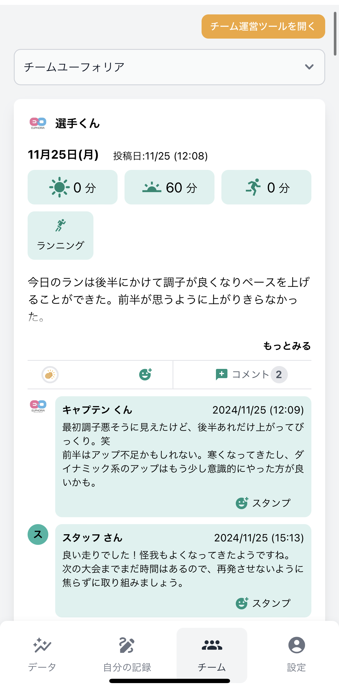 IMG_3069.PNG