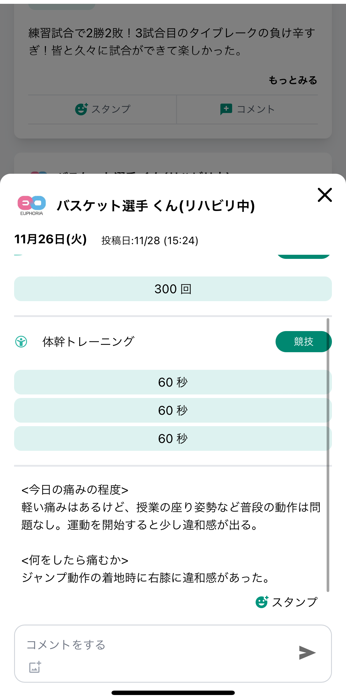 IMG_3099.PNG