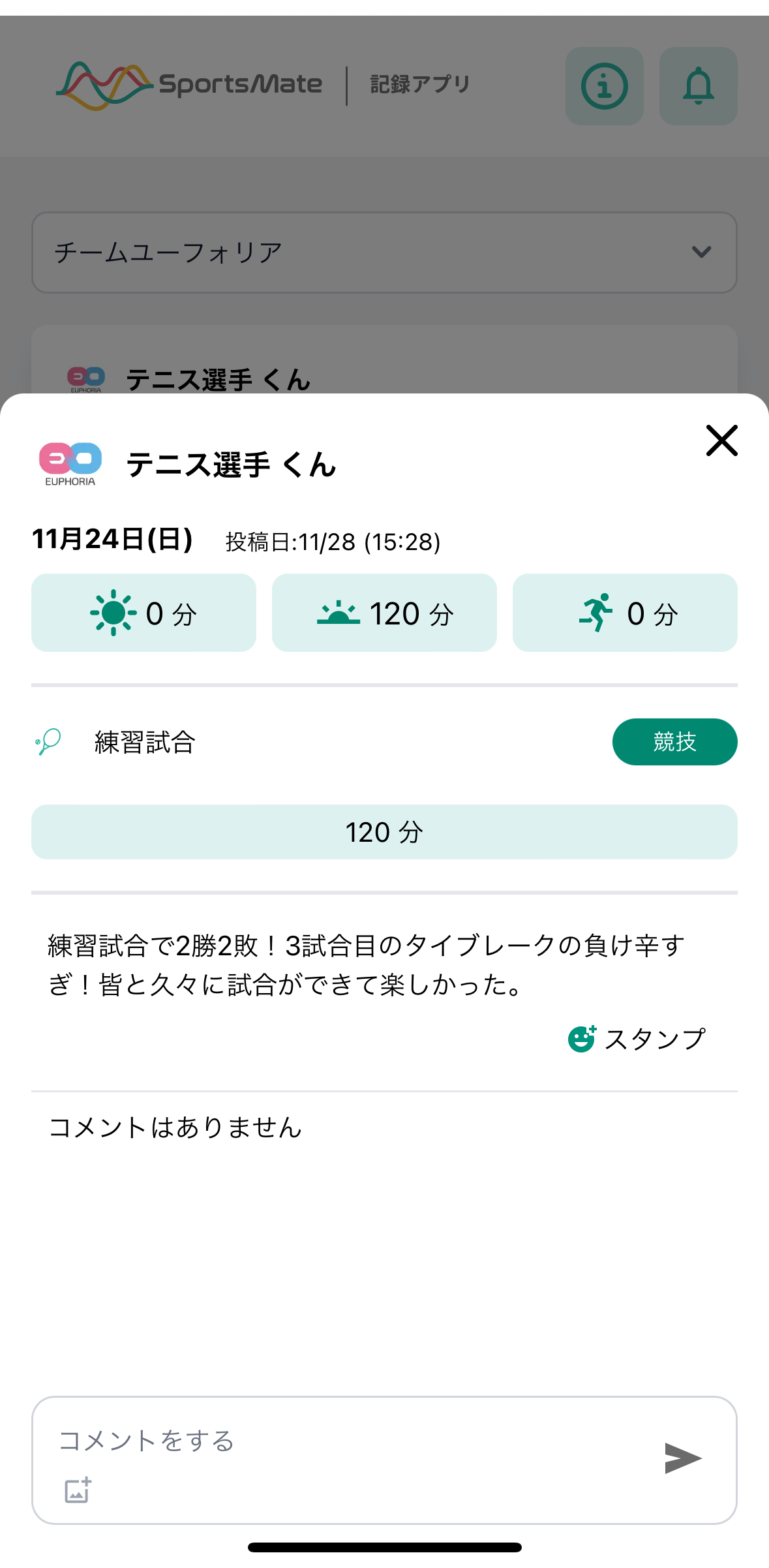 IMG_3100.PNG