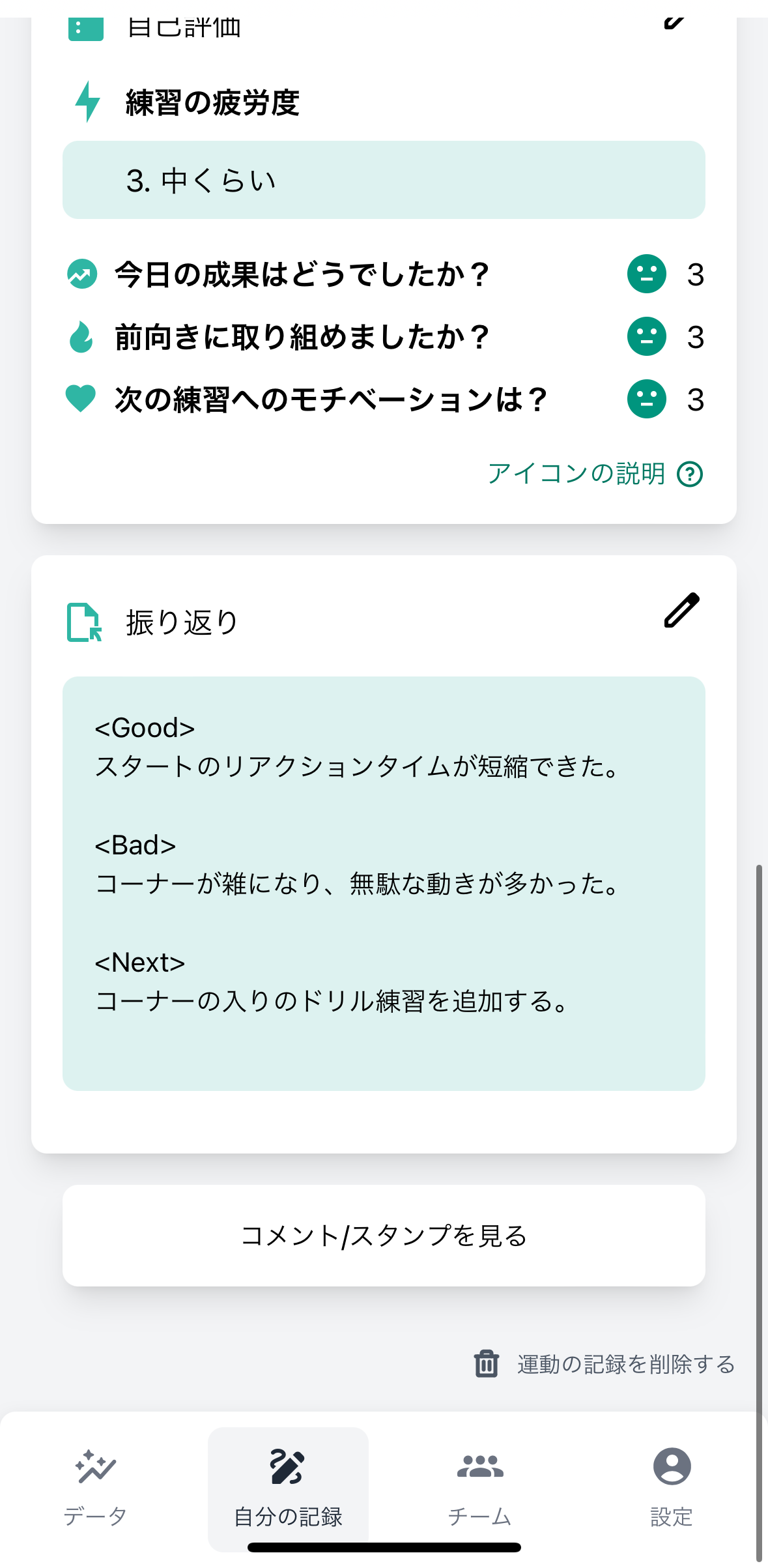 IMG_3107.PNG