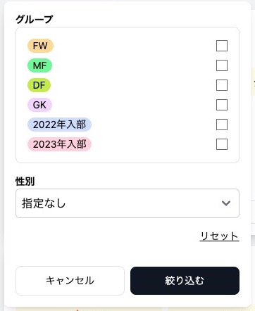 スクリーンショット 2024-12-11 10.48.17.jpg
