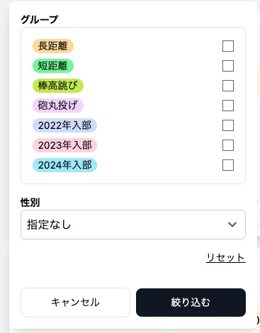 スクリーンショット 2024-12-11 9.49.57.jpg