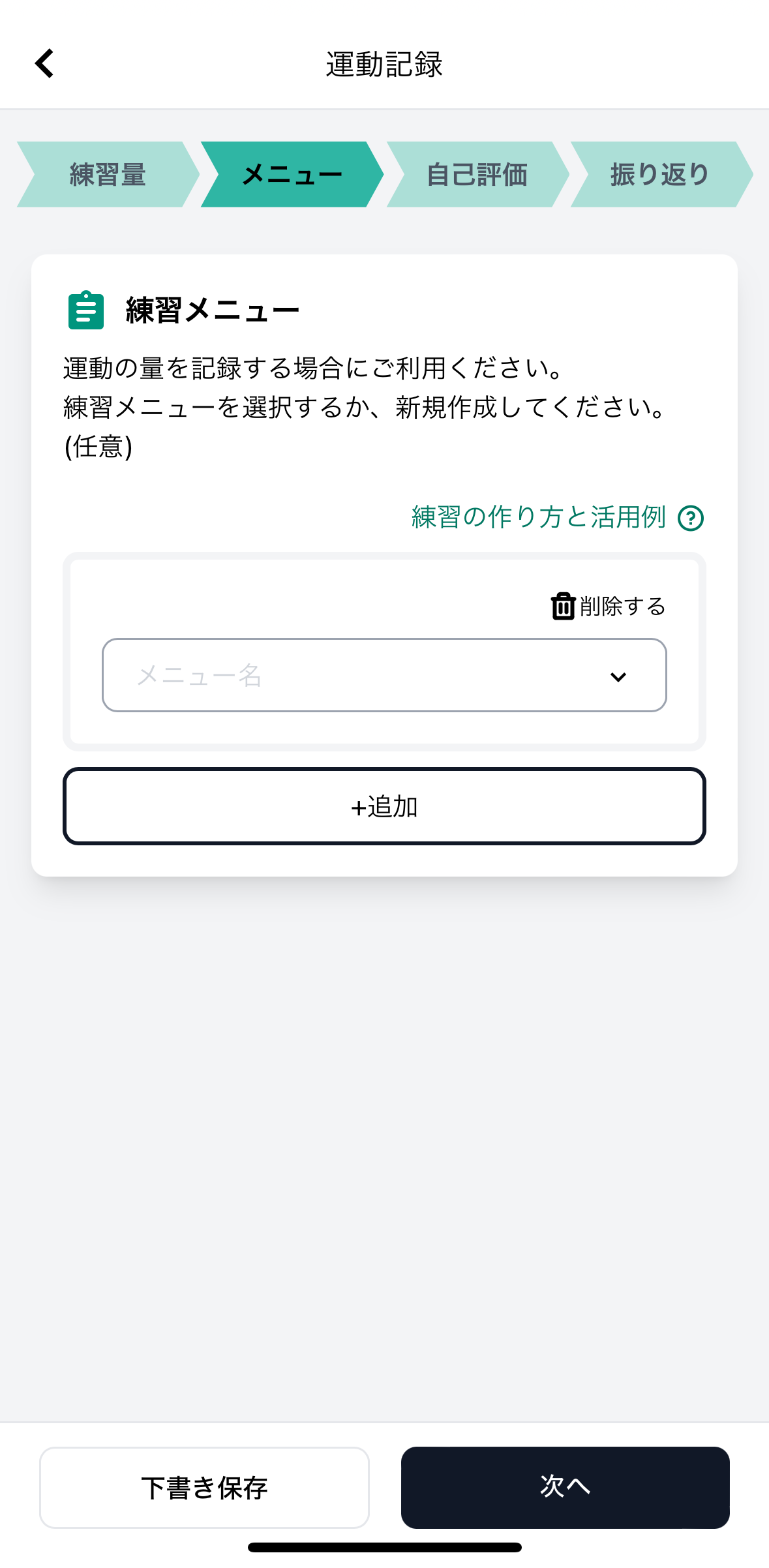 IMG_3332.PNG