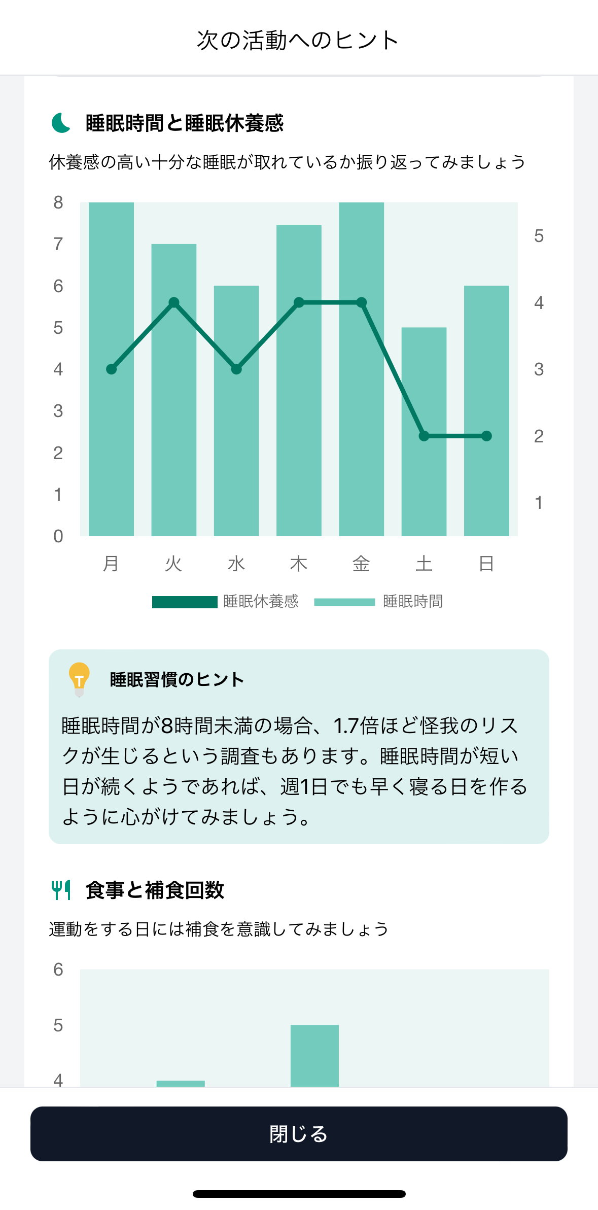 IMG_3337.PNG