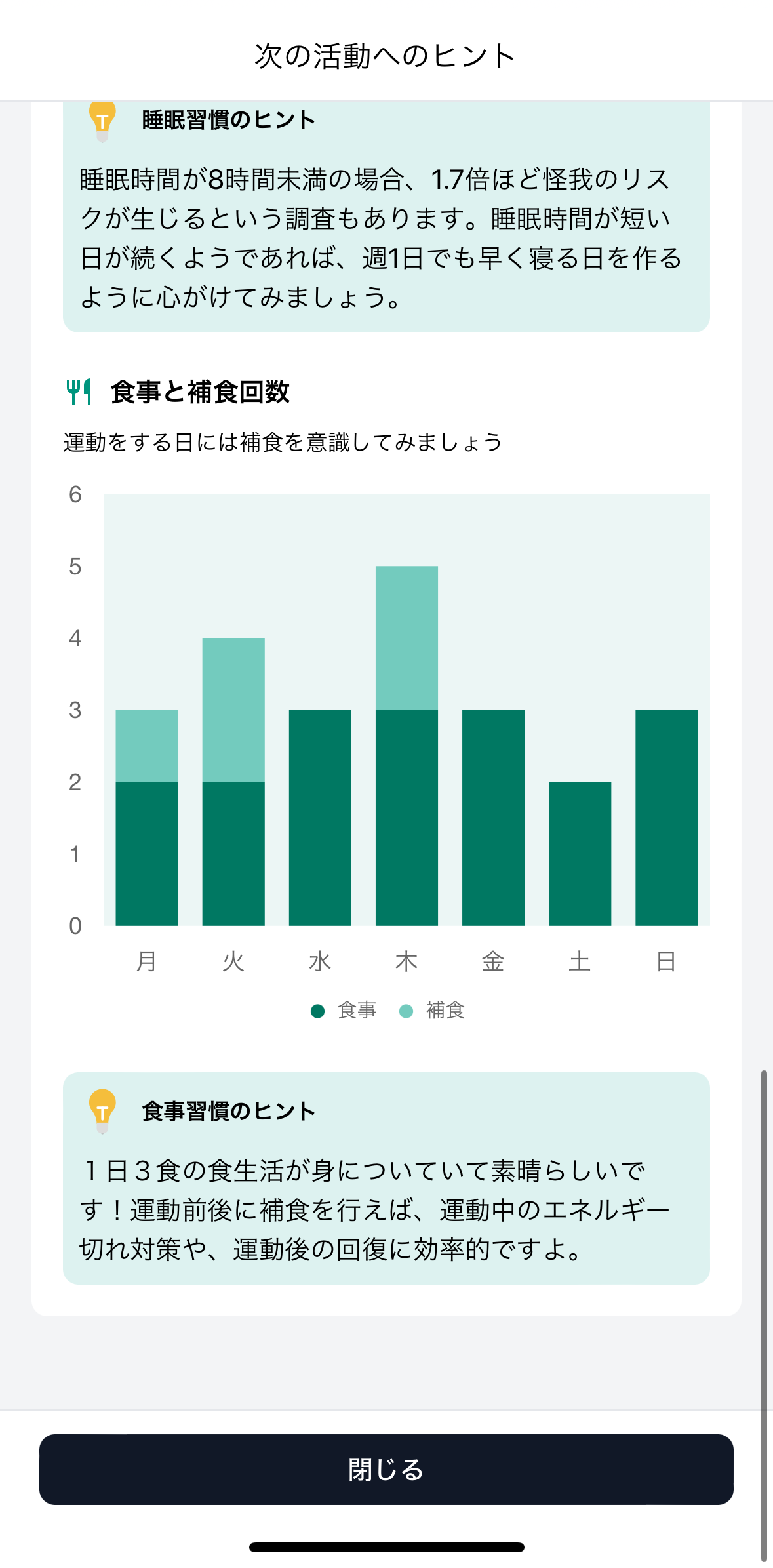IMG_3338.PNG