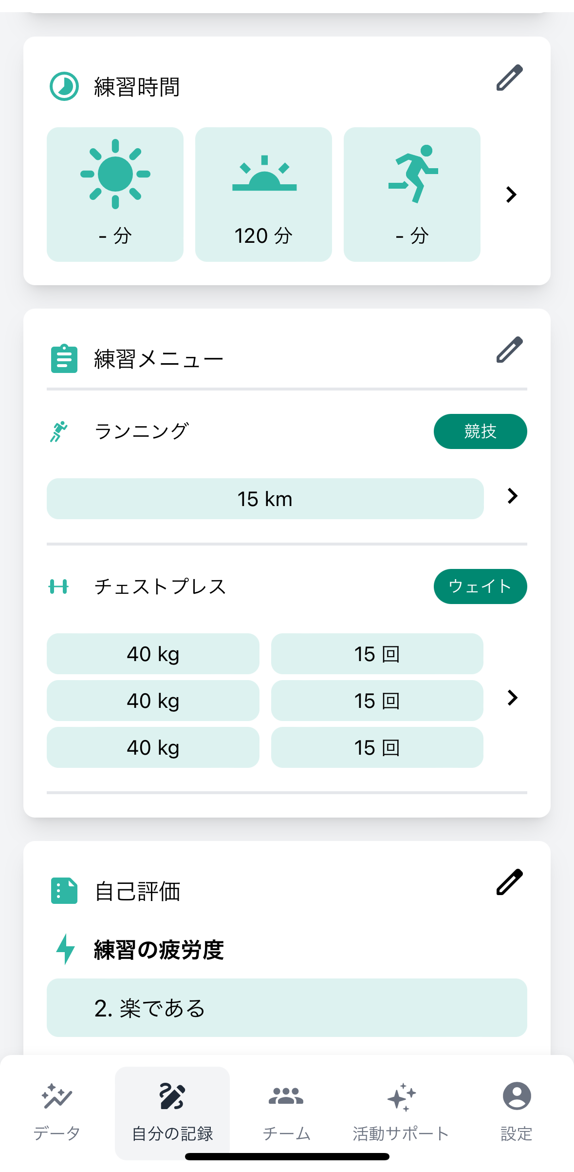 IMG_3341.PNG