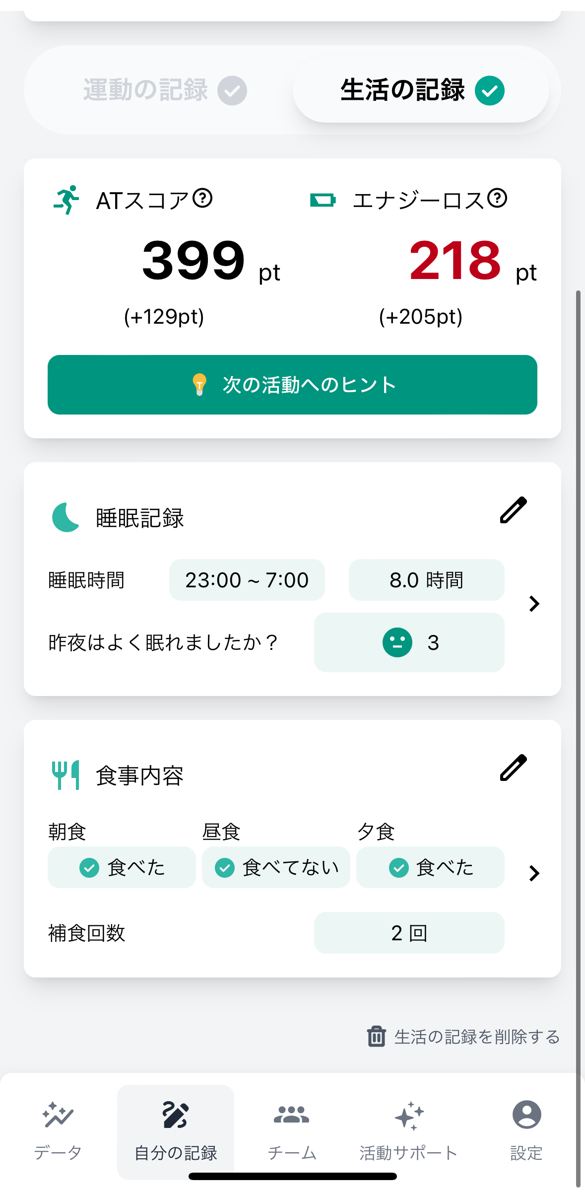 IMG_3342.PNG