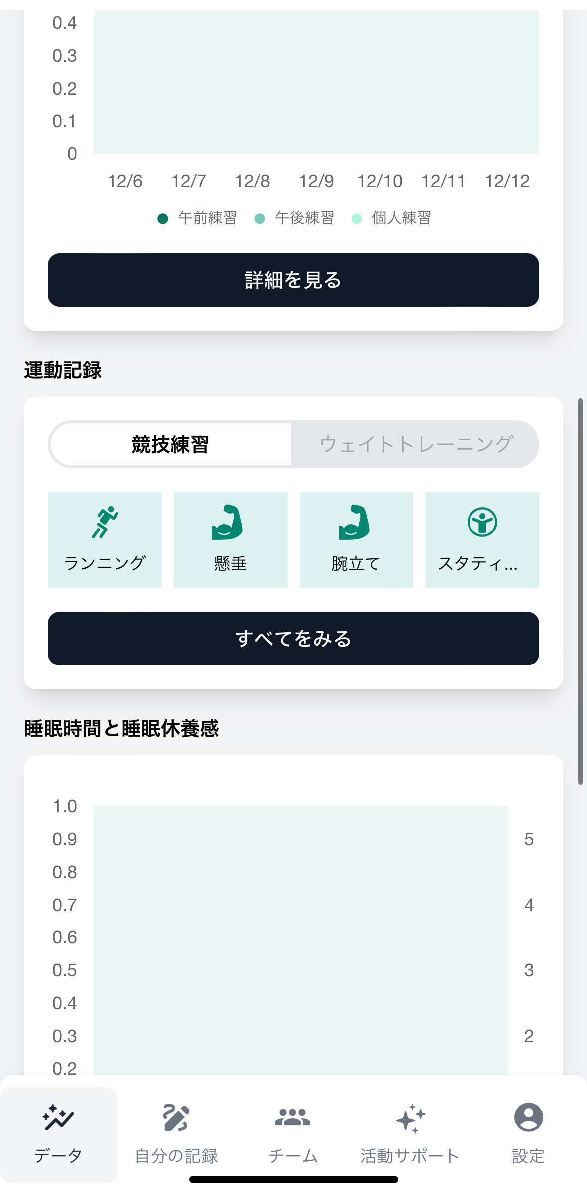 IMG_3343.PNG