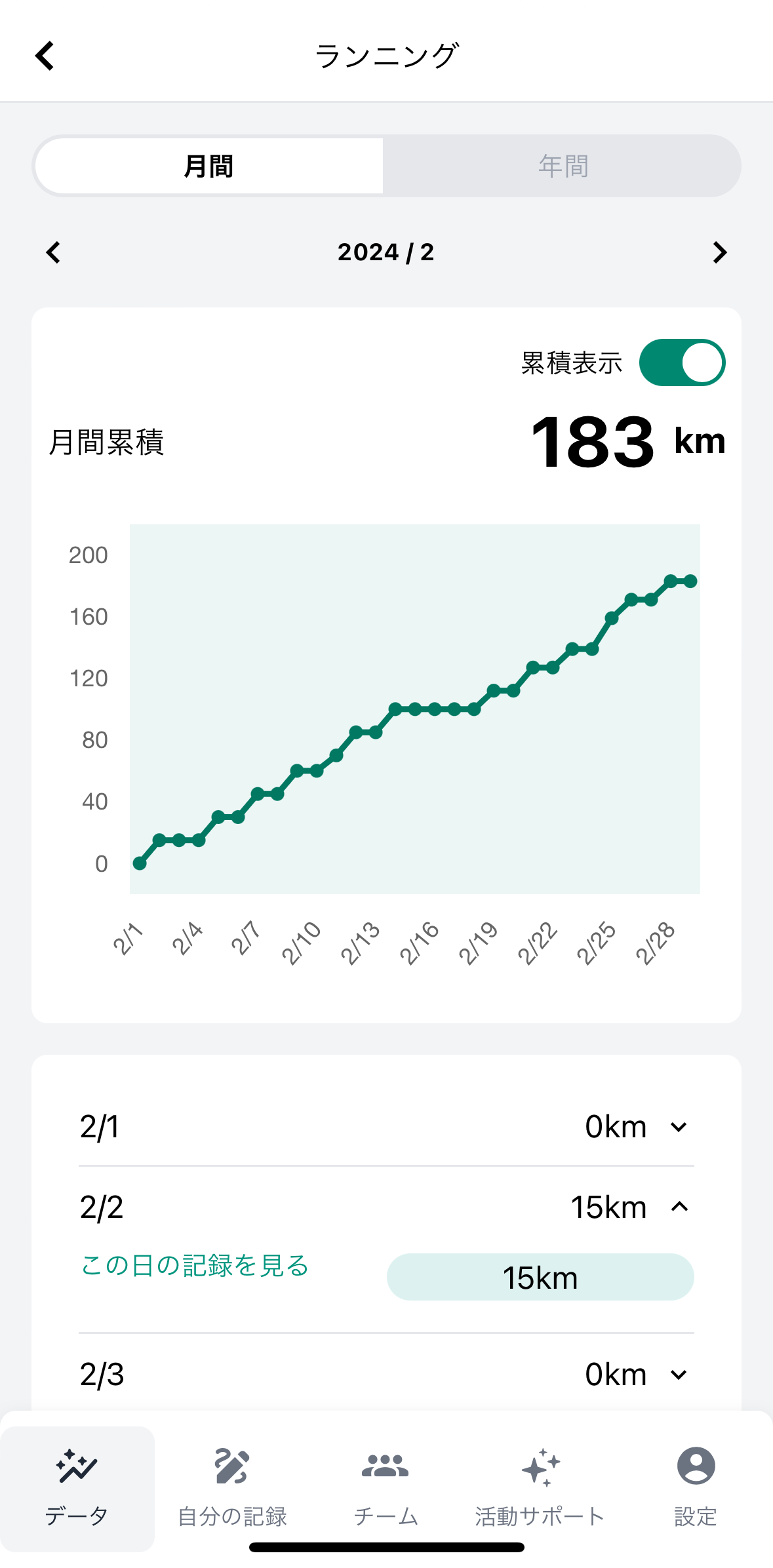 IMG_3347.PNG