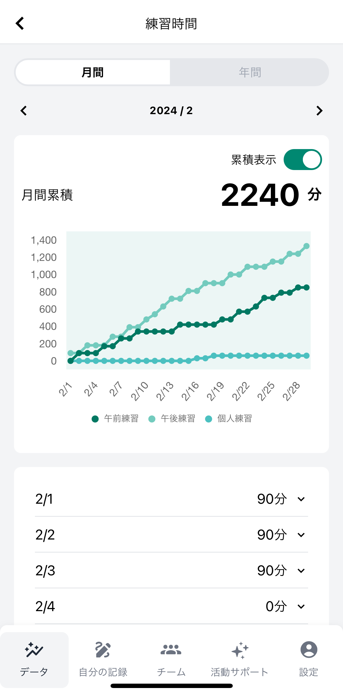 IMG_3351.PNG