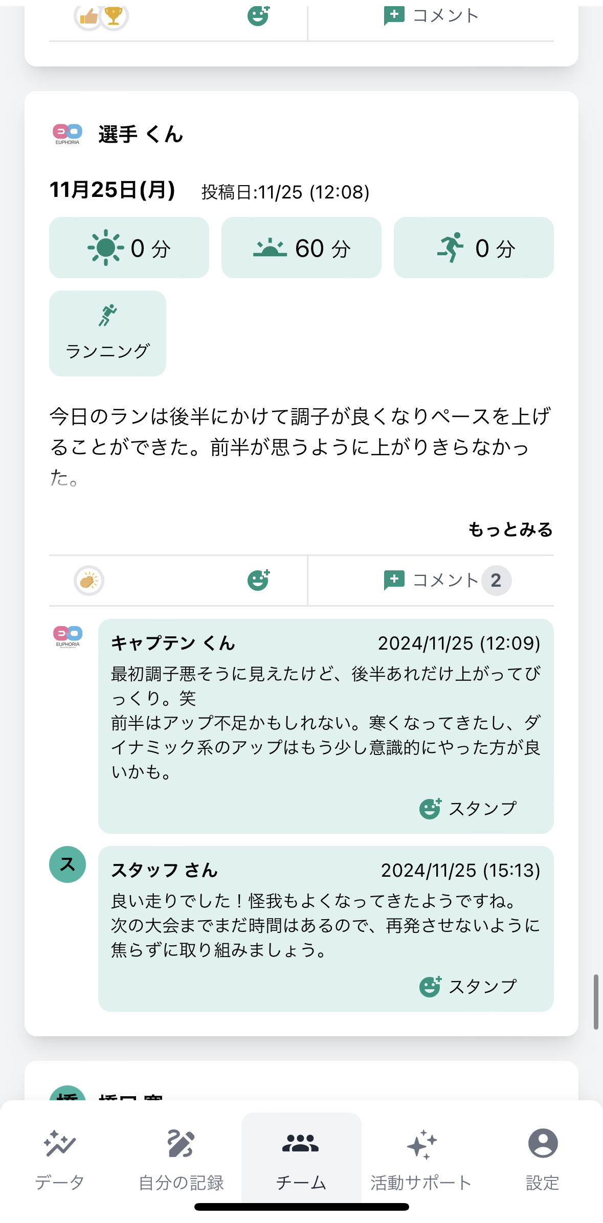 IMG_3352.PNG