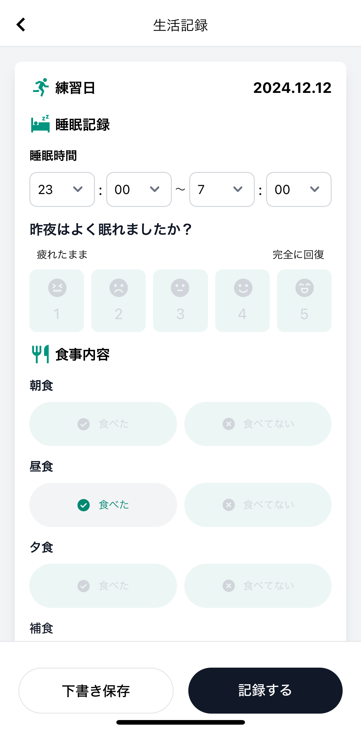 IMG_3354.PNG