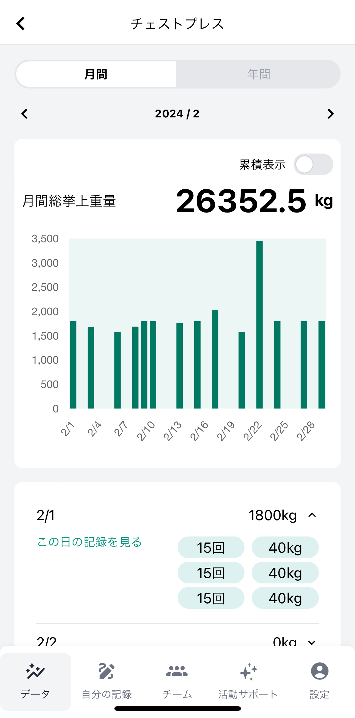 IMG_3348.PNG