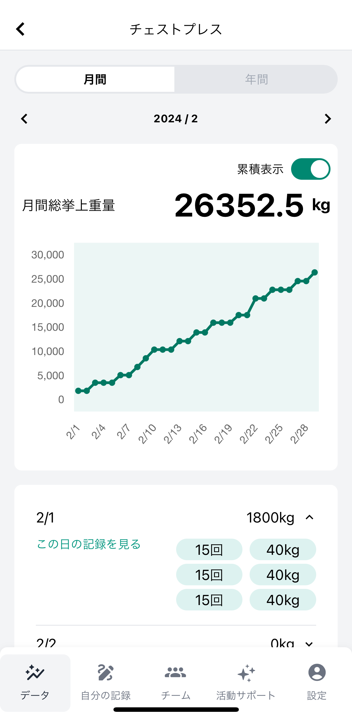IMG_3349.PNG
