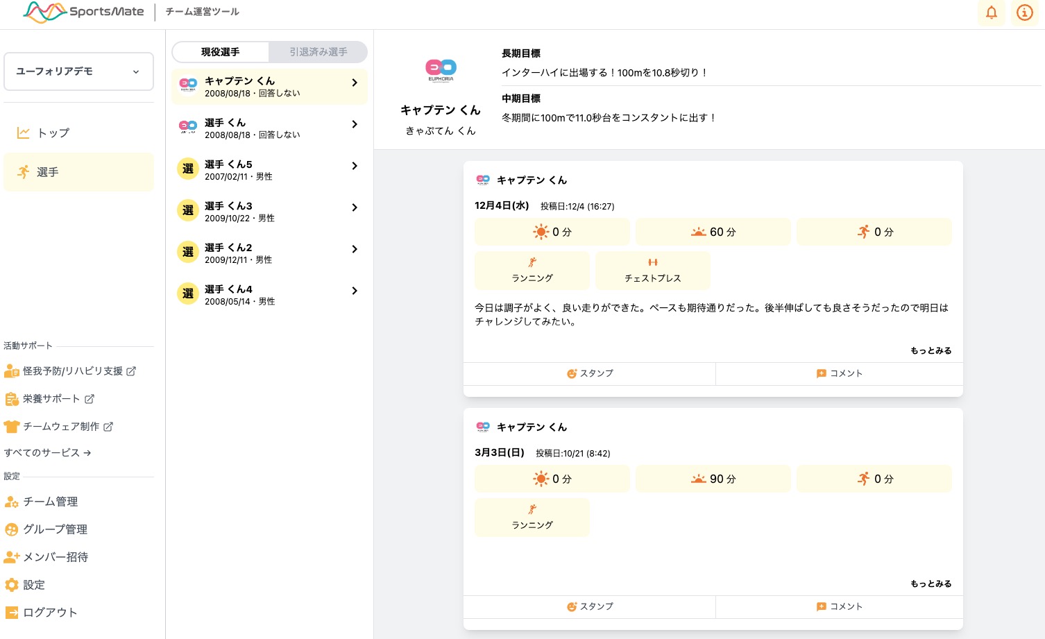 スクリーンショット 2024-12-12 19.36.28.jpg