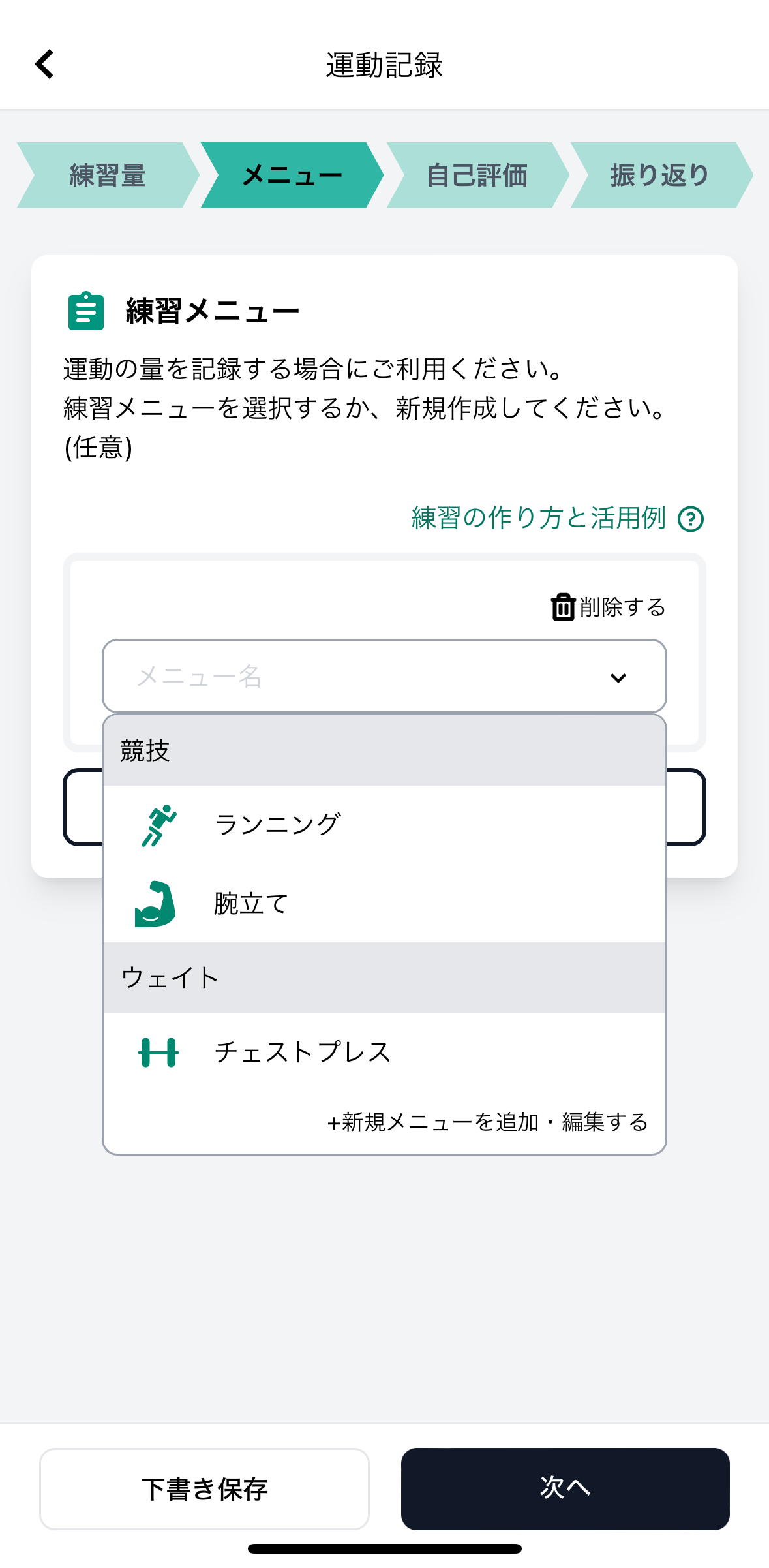 IMG_3358.PNG
