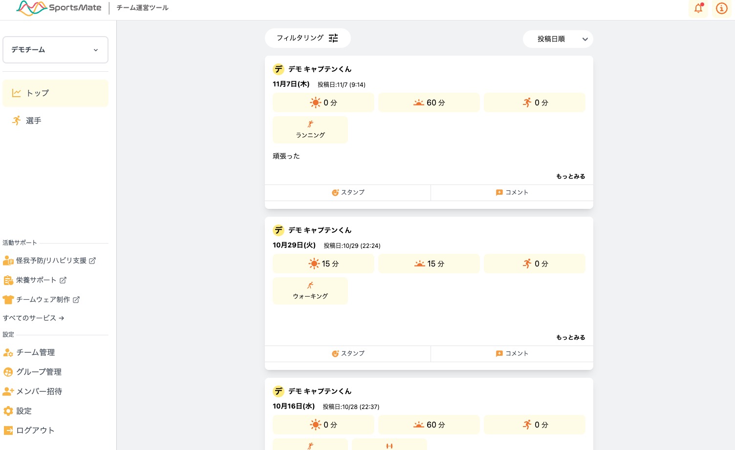 スクリーンショット 2024-12-12 20.47.20.jpg