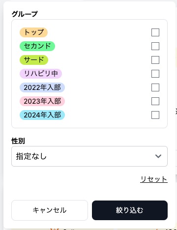 スクリーンショット 2024-12-13 8.55.47.jpg