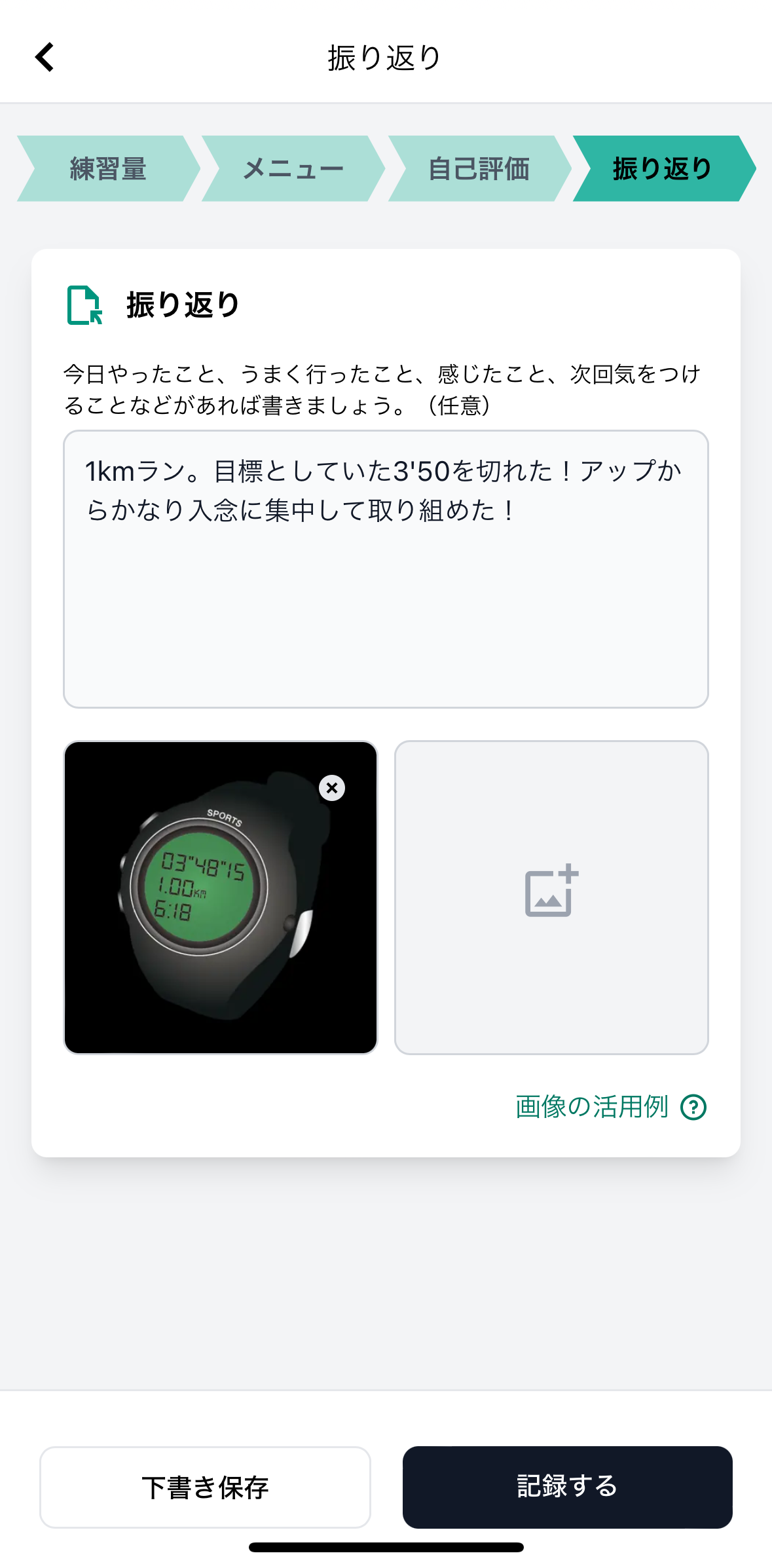 IMG_3364.PNG