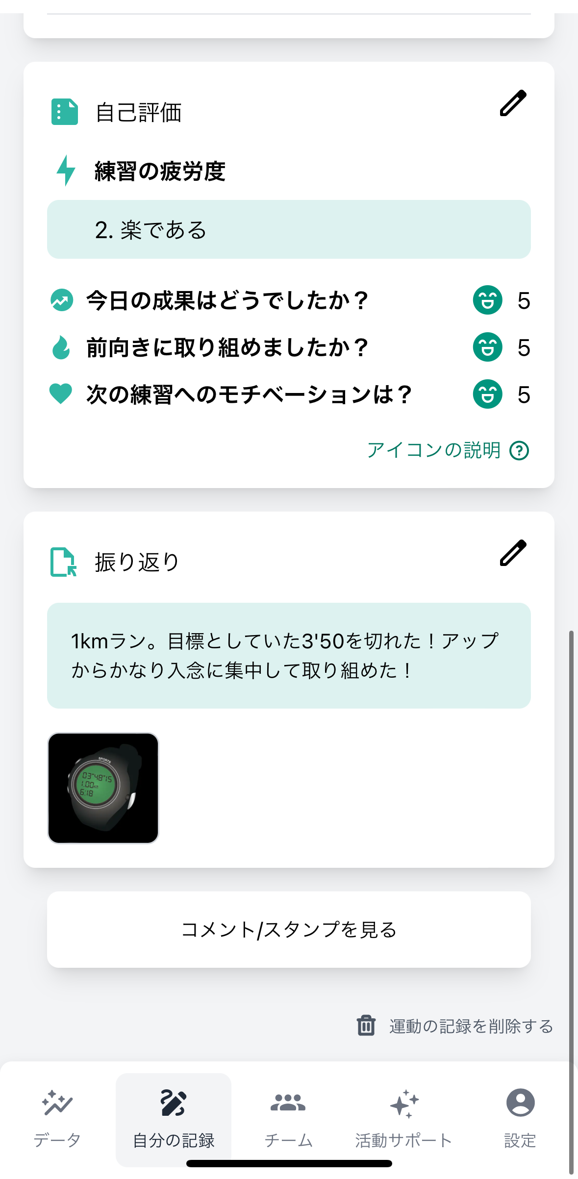 IMG_3365.PNG