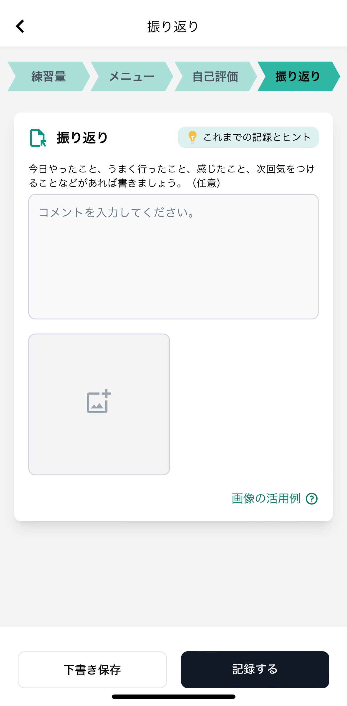 IMG_3362.PNG