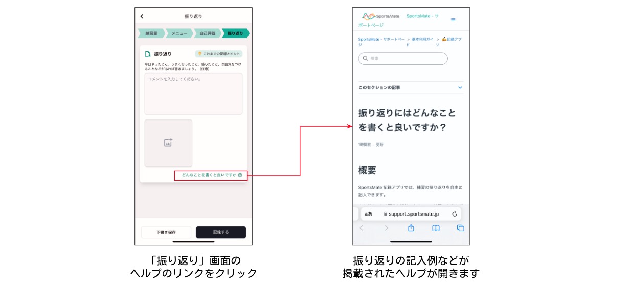 スクリーンショット 2025-01-07 9.40.35.jpg