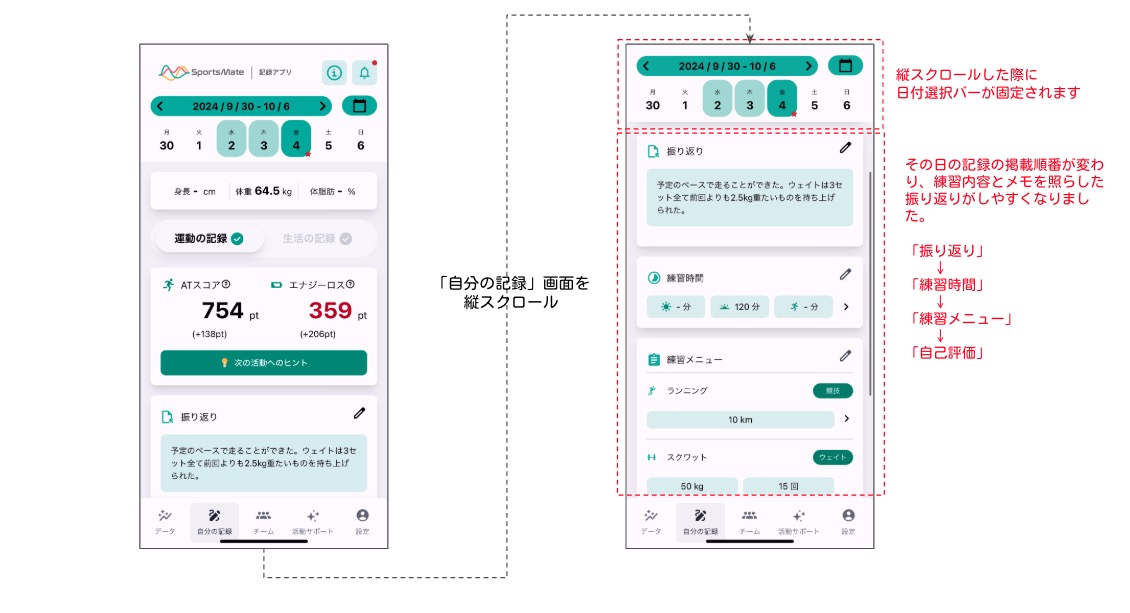 スクリーンショット 2025-01-29 6.39.46.jpg