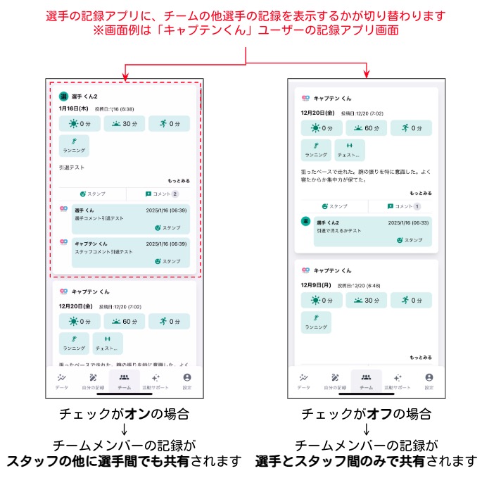スクリーンショット 2025-01-29 9.10.13.jpg