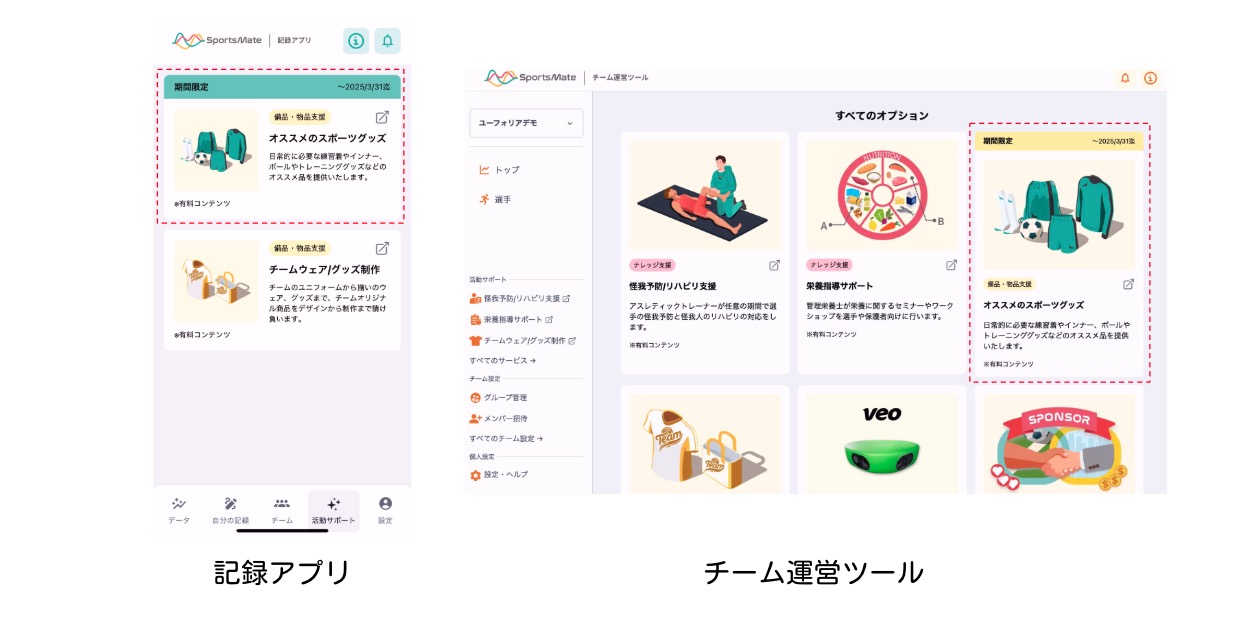 スクリーンショット 2025-02-25 22.45.32.jpg