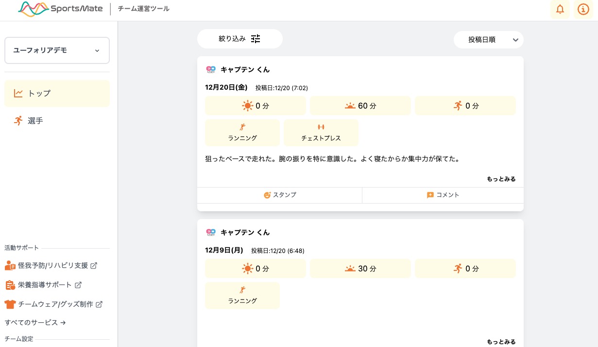 スクリーンショット 2025-02-25 22.59.52.jpg