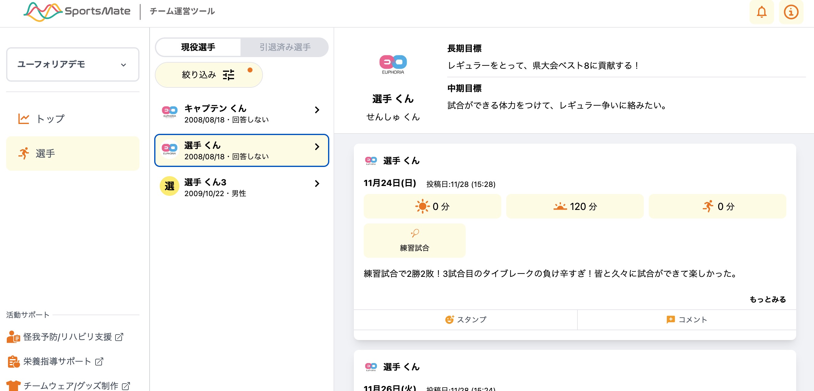 スクリーンショット 2025-02-25 19.59.25.jpg