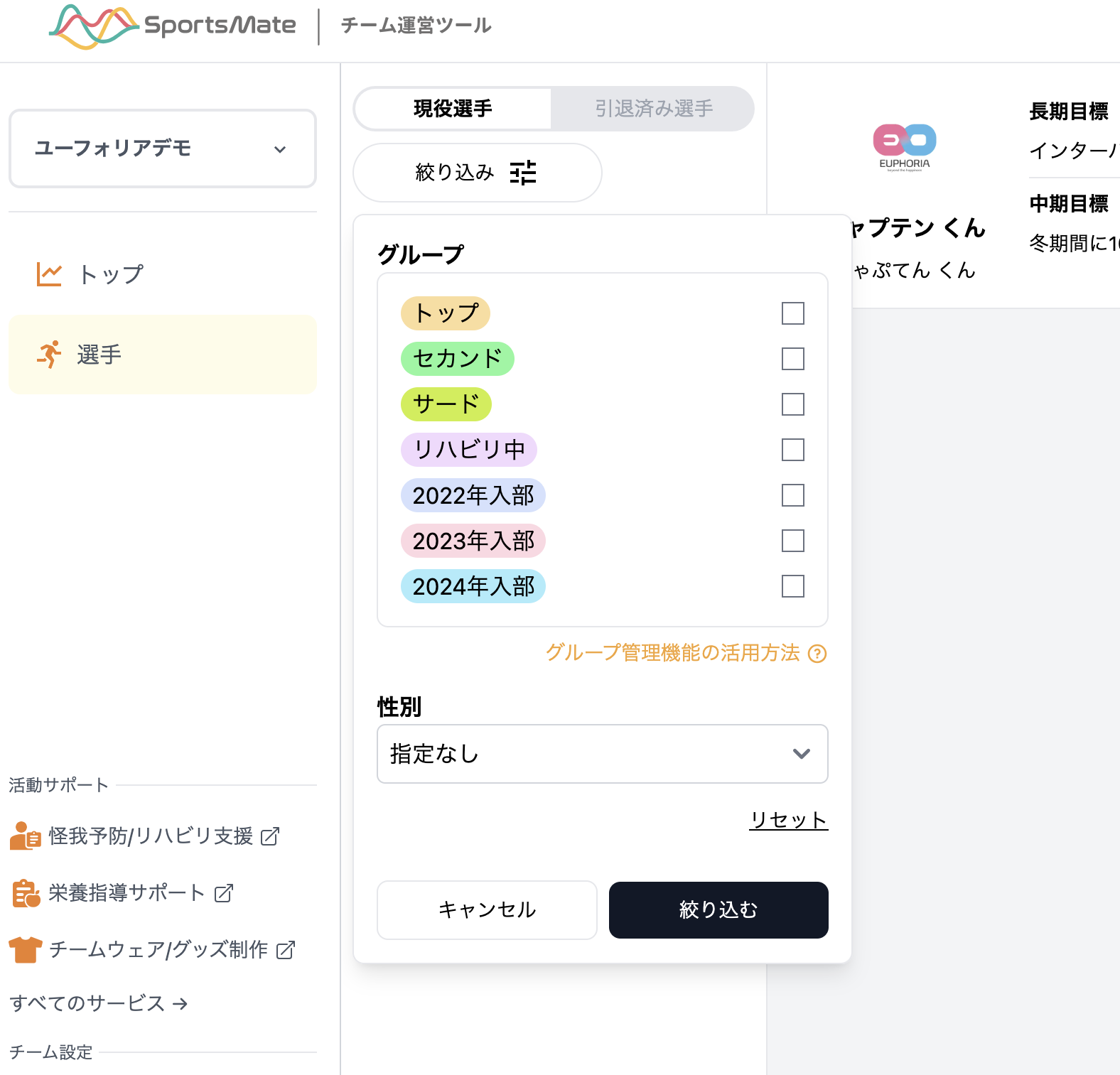 スクリーンショット 2025-02-25 21.42.21.png