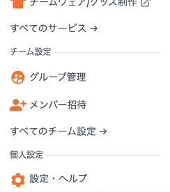 スクリーンショット 2025-02-25 23.11.33.jpg