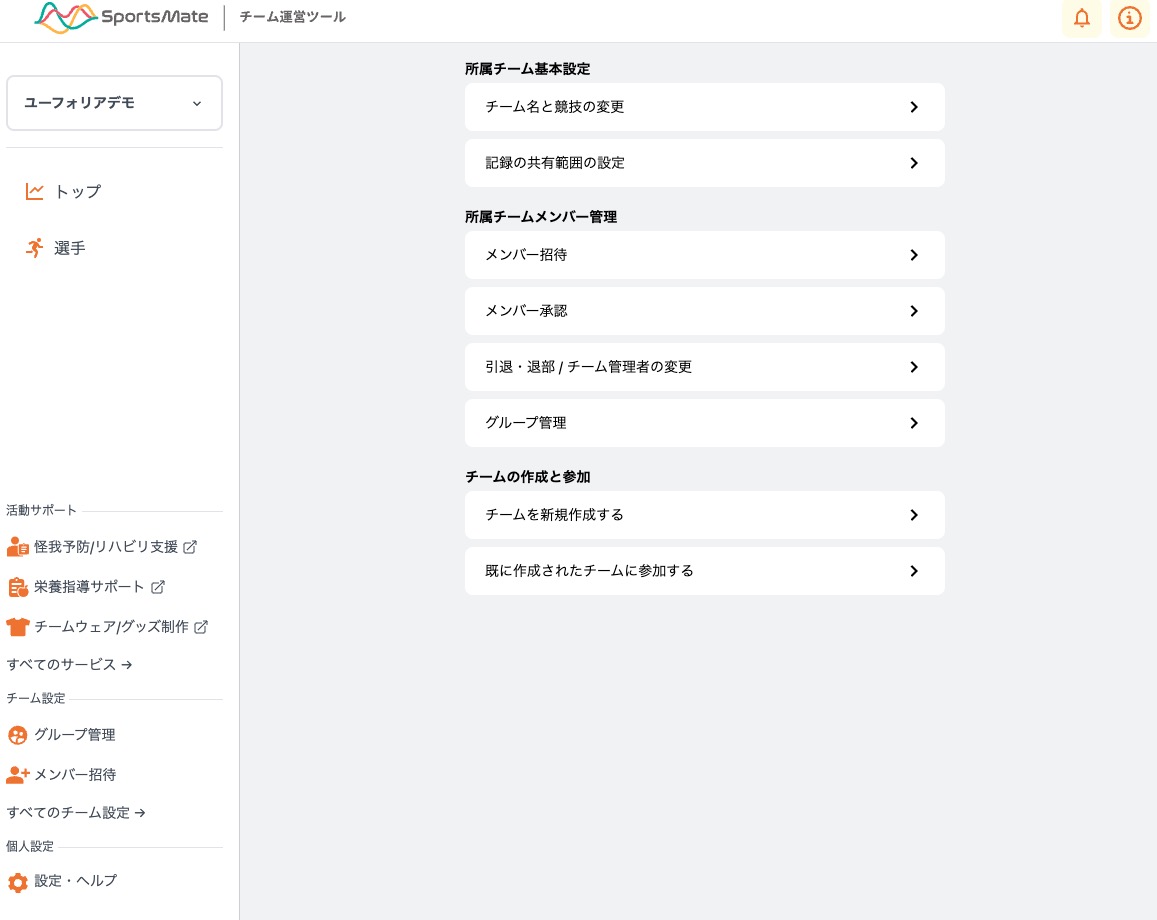 スクリーンショット 2025-02-25 23.11.48.jpg