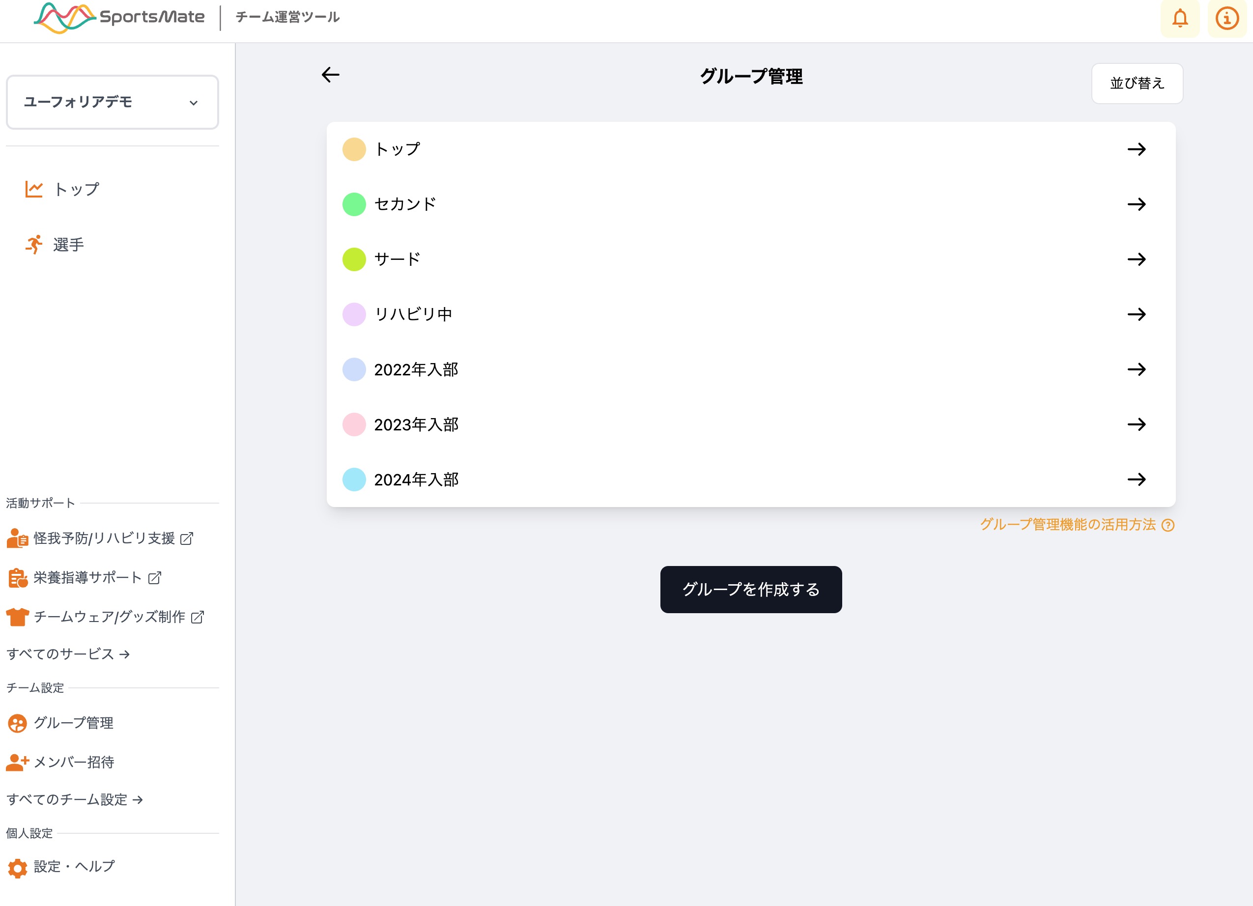 スクリーンショット 2025-03-11 19.37.35.jpg
