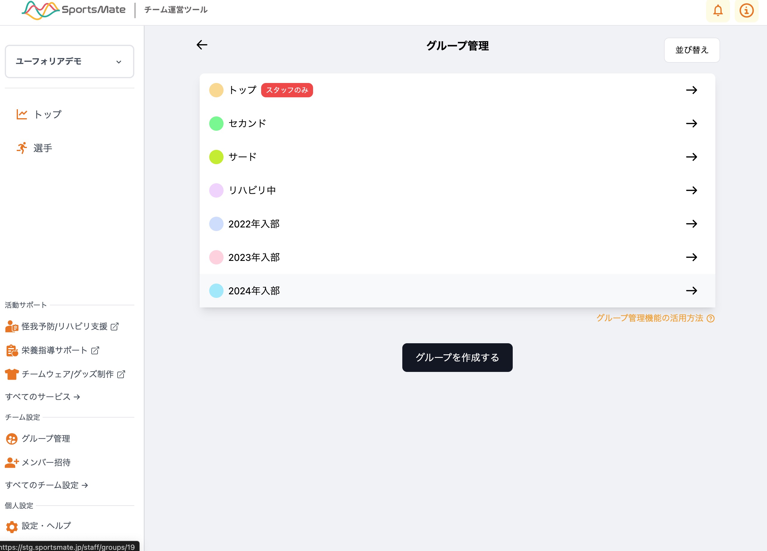 スクリーンショット 2025-03-11 19.36.57.jpg