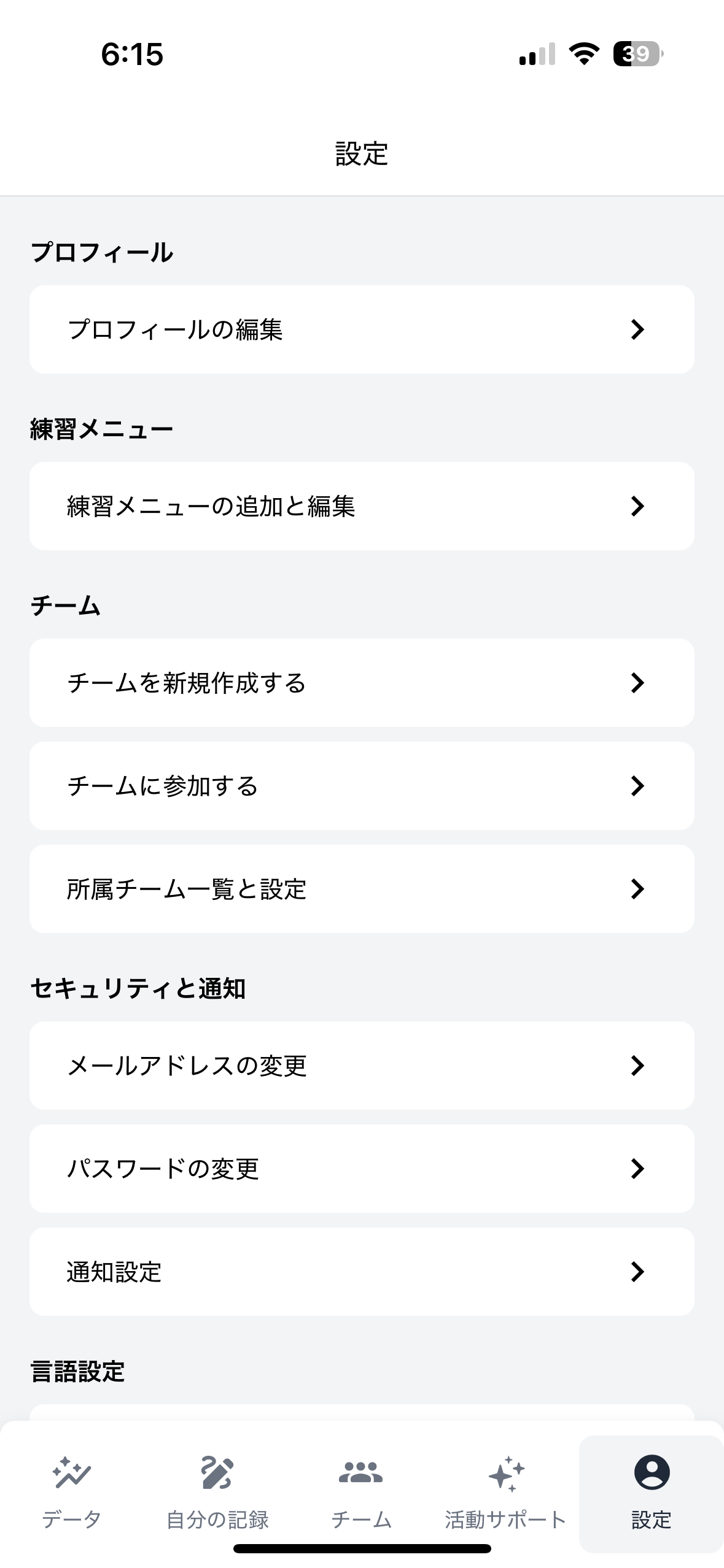 IMG_4564.PNG