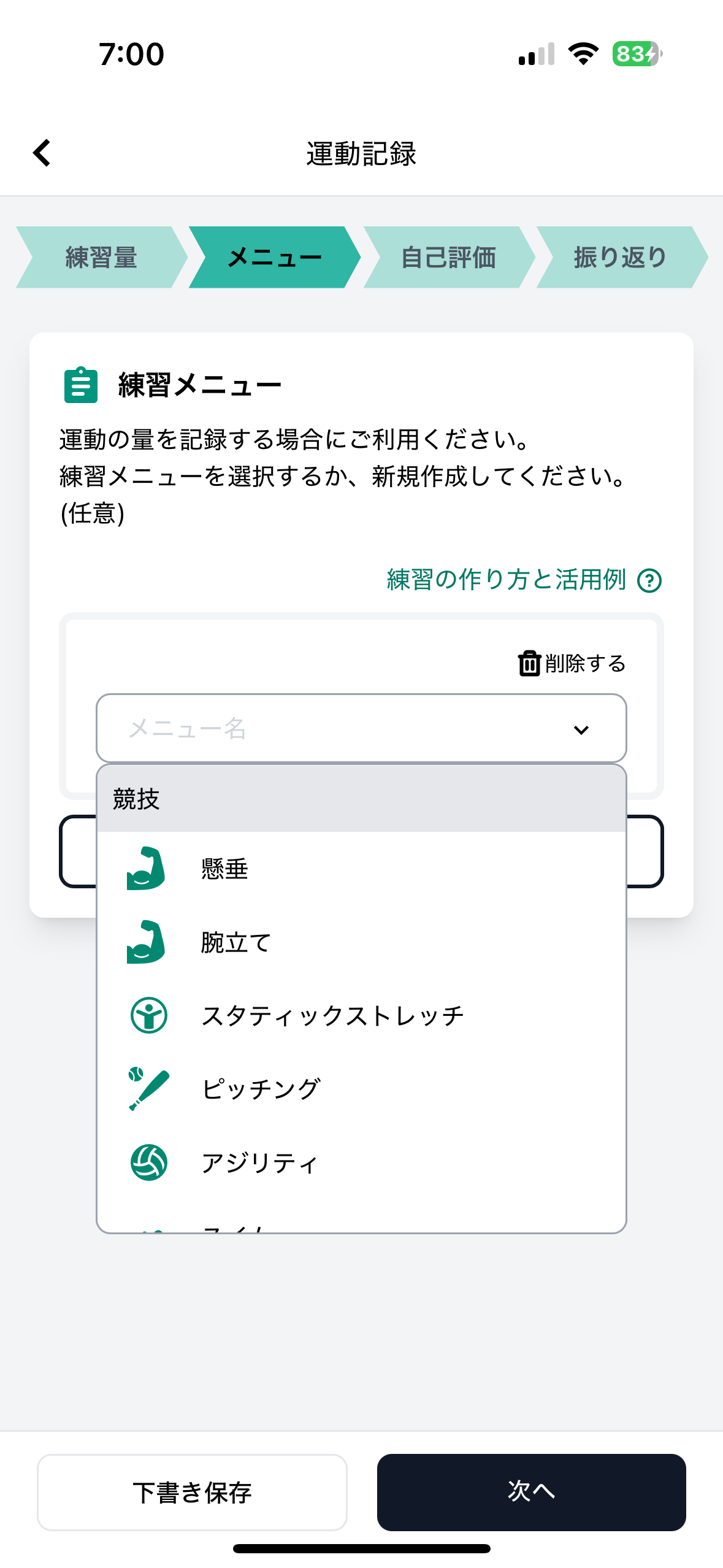 IMG_4570.PNG